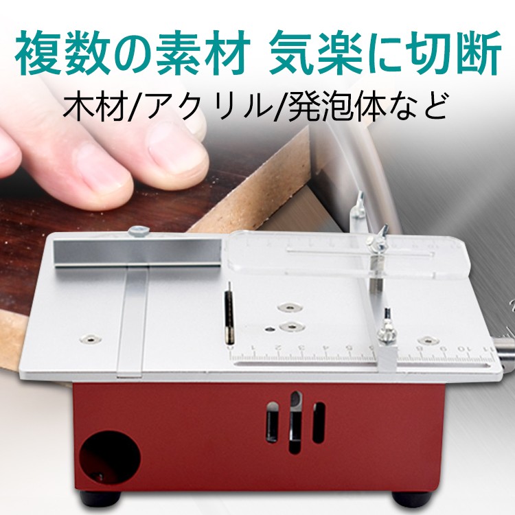 2025 日本Super Viva 展會特賣 微型多功能臺鋸PCB小型桌面切割機震撼來襲 2025 日本Super Viva 展會特賣 微型多功能臺鋸PCB小型桌面切割機震撼來襲