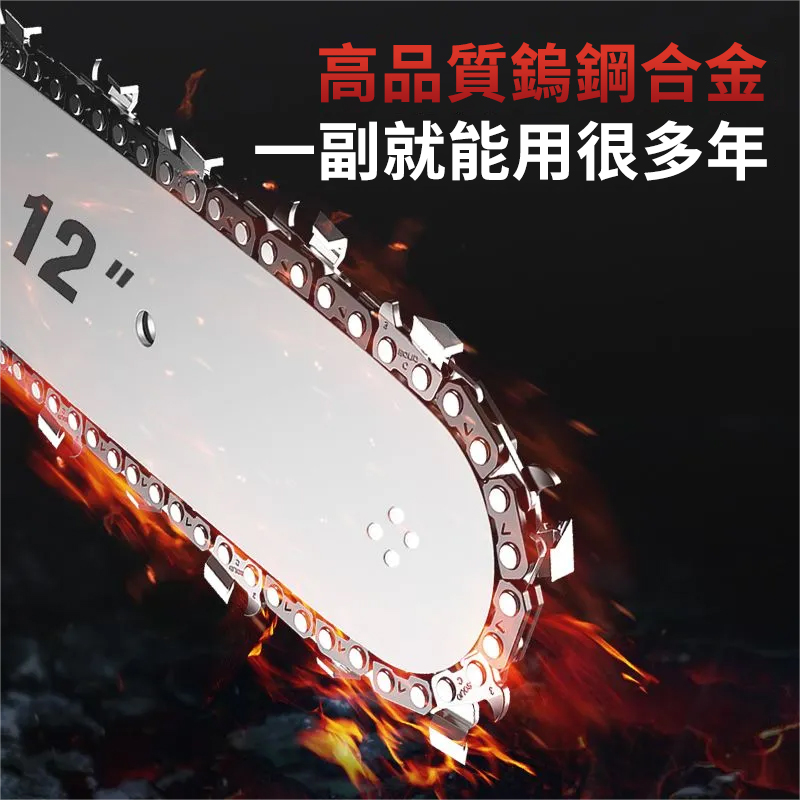 再不搶就沒了！【日本進口】本田王12吋/16吋無刷鋰電鋸，助農新產品，限時下殺188組！活動火熱促銷！！！僅剩最後39組
