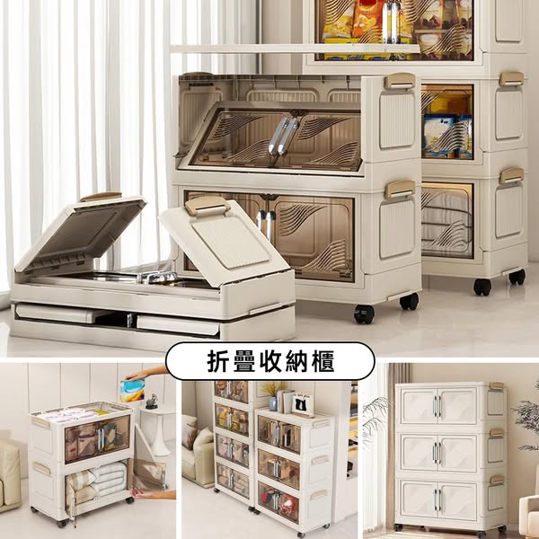 【新生代的收納選擇】免安裝 加厚多功能收納櫃，雙開門防潮防蟲 不佔空間，適合客廳、臥室或小戶型空間！