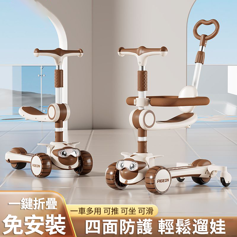 【降價熱賣】新款兒童多功能滑板車,1到14歲都能玩!!陪伴寶寶成長 快樂整個童年! 【降價熱賣】新款兒童多功能滑板車,1到14歲都能玩!!陪伴寶寶成長 快樂整個童年!