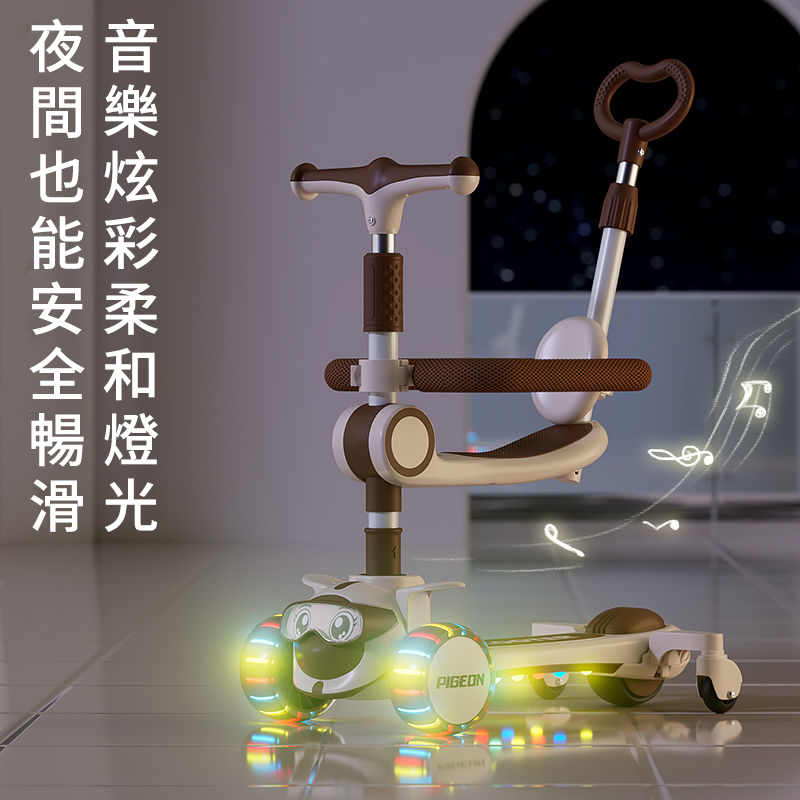 【降價熱賣】新款兒童多功能滑板車,1到14歲都能玩!!陪伴寶寶成長 快樂整個童年! 【降價熱賣】新款兒童多功能滑板車,1到14歲都能玩!!陪伴寶寶成長 快樂整個童年!