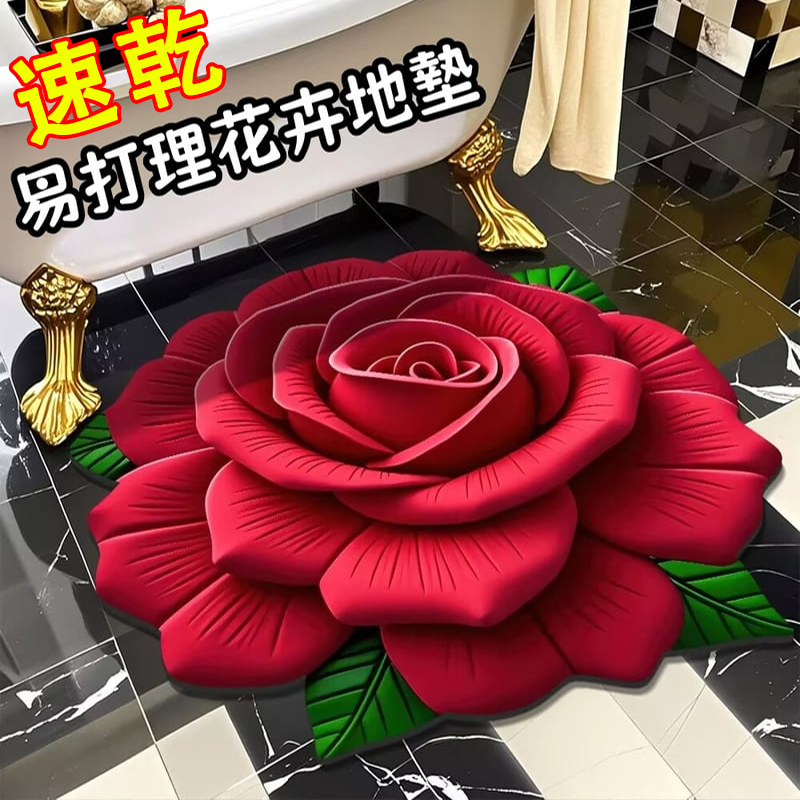 工廠特價出清【全場買一送一】立體印花工藝花卉地墊 防滑耐磨、快乾材質、柔韌易清潔、客廳/臥室/浴室都適用！