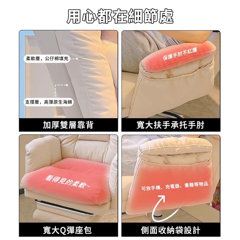 【限量定制】日本NITORI懶人電腦椅居家必備可坐可躺人體工學設計保護腰椎頸椎棉質柔軟家用書房辦公椅