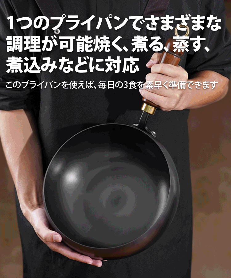 日本進口工匠純手工打造的鐵鍋，採用高純度日本鐵製成，無化學塗層，不粘鍋易清洗。今天您就有機會以低於半價的價格購買它！