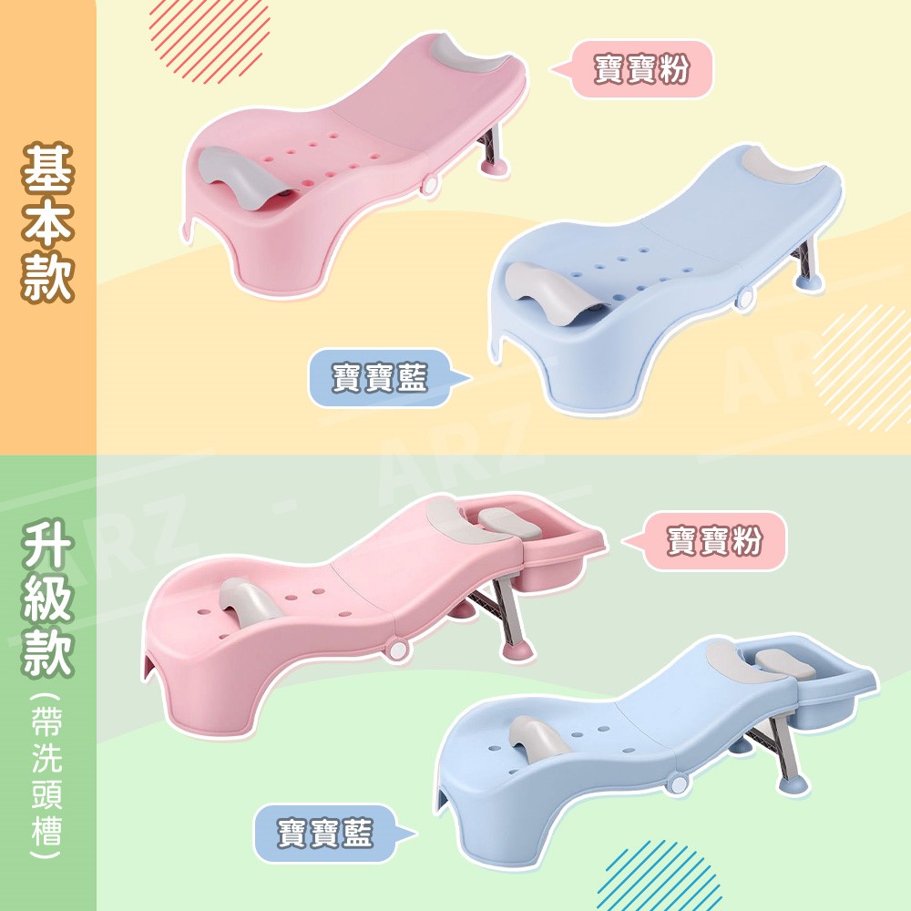 舒適洗頭不濕衣!超火超熱銷の可折疊洗頭椅,給寶寶舒適的洗頭體驗 舒適洗頭不濕衣!超火超熱銷の可折疊洗頭椅,給寶寶舒適的洗頭體驗