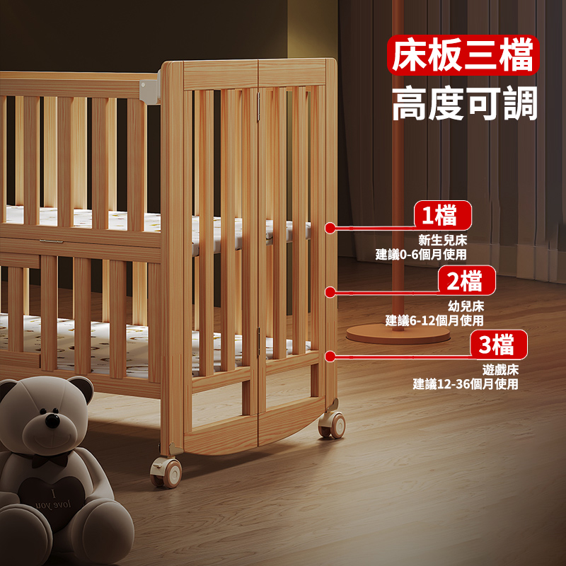 陪伴寶寶成長，永不閒置【嬰兒床-->遊戲床-->書桌】日本超火の可折疊嬰兒床，實木無漆更安心，可拼接大床＋滑輪移動，多功能設計陪寶寶成長！