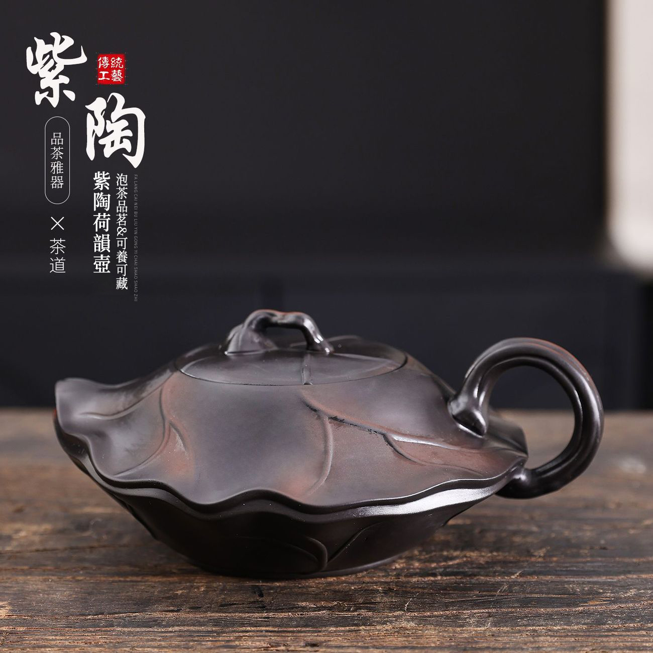 正宗原礦紫陶浮雕富甲天下荷韻 • 荷花壺┃350cc大容量紫砂鳳鳴壺 純手工大師范明偉匠心之作,泡茶更醇香! 正宗原礦紫陶浮雕富甲天下荷韻 • 荷花壺┃350cc大容量紫砂鳳鳴壺 純手工大師范明偉匠心之作,泡茶更醇香!